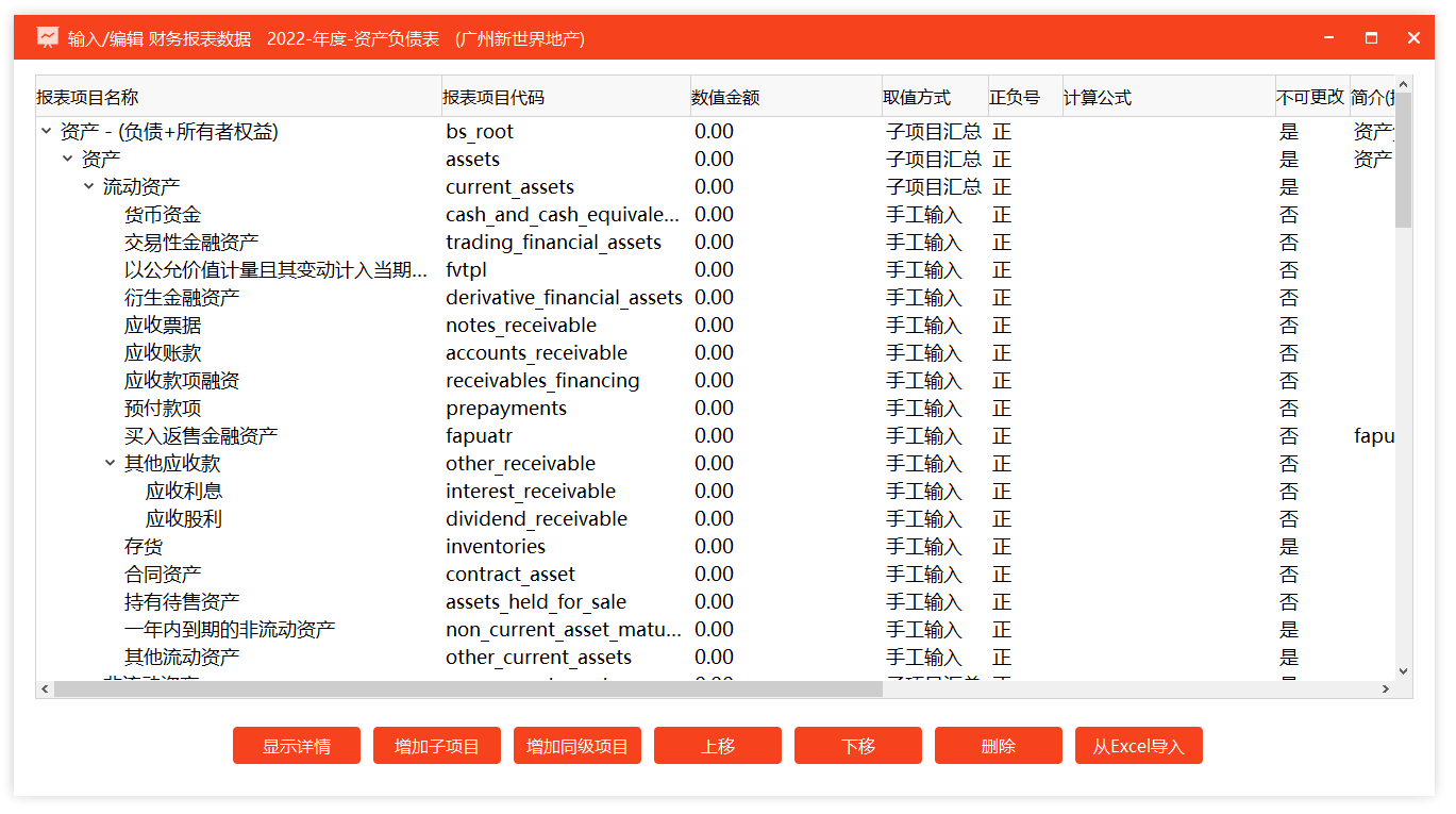 fina-stat05