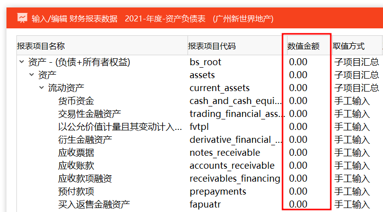 import-from-excel02