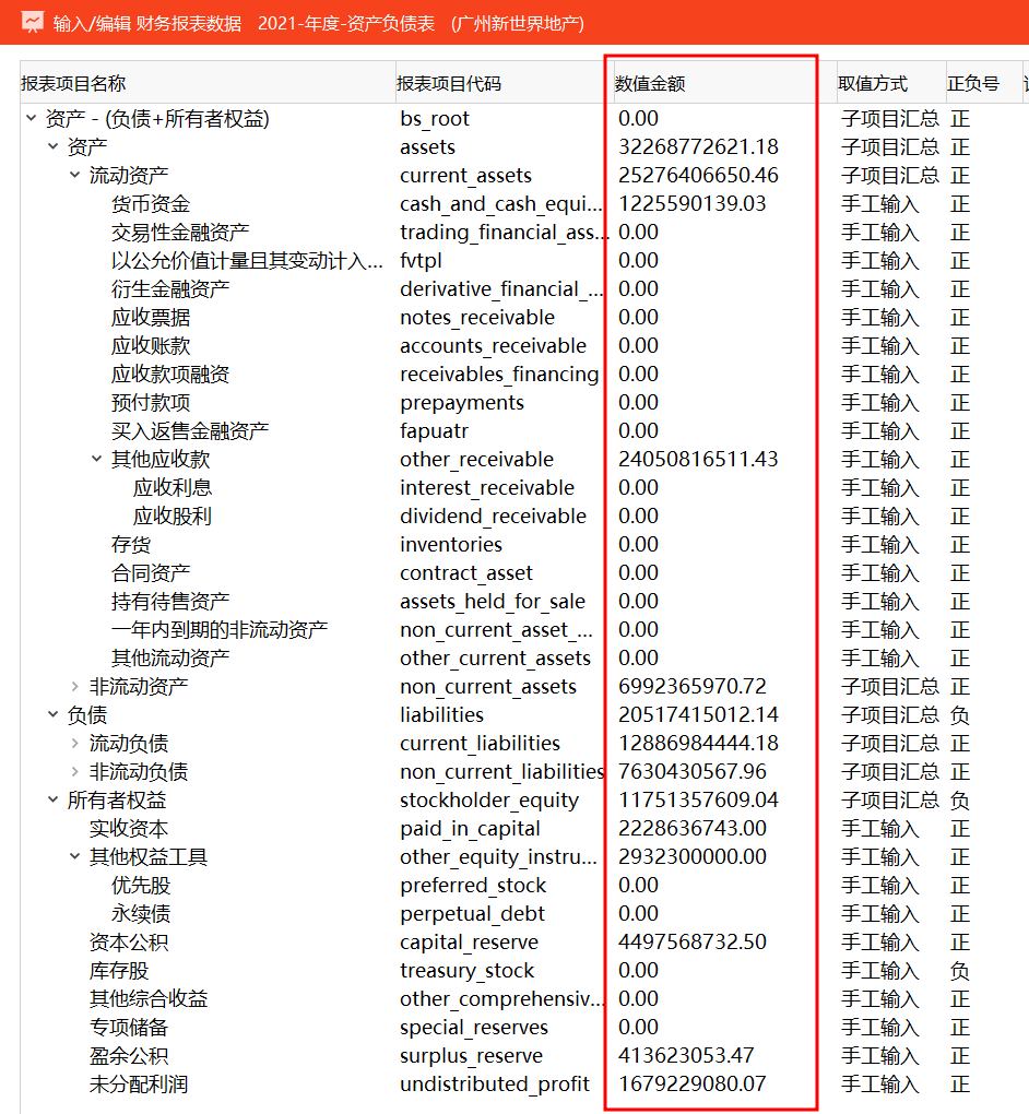 import-from-excel03